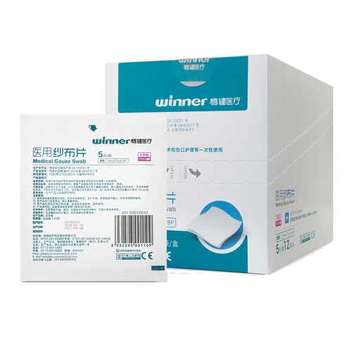 60 таблеток стабильных медицинских стерильных стерильных стерильных кусочков одноразовая стерилизованная стерилизованная хирургическая марлевая заправка 7,5 см