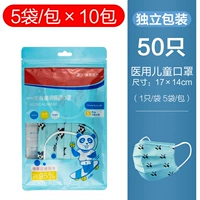 5 синих панд/мешки*10 мешков [всего 50]