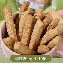 Mear sticks snacks Adult Small steel bar biscuits wheat molars small steel bar hard biscuit bars special hard super hard 1