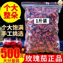 Luoshen fresh dried flower red peach K dried roselle Flower Fruit Tea Tea Tea preserved fruit Yunnan specialty flower tea