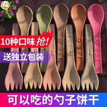 Edible tableware can eat bowl chopsticks spoon can eat edible grains coarse grains hard biscuits 1