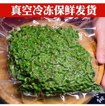 Fresh green pepper raw rattan pepper green pepper Fresh special hemp Sichuan Chongqing fresh rattan pepper Fresh pepper green pepper 500g