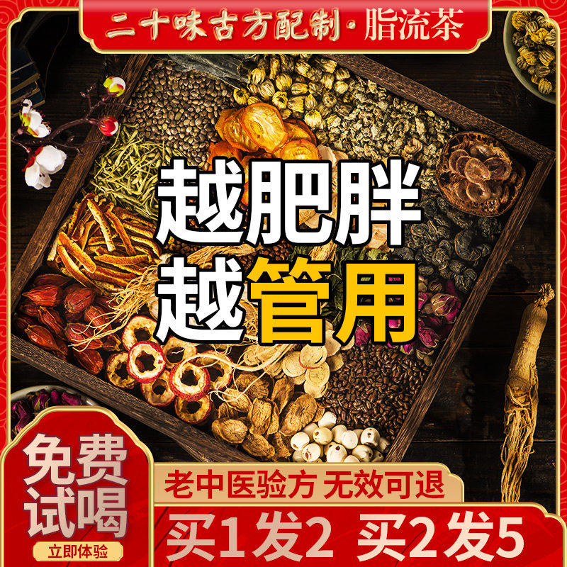 Lotus leaf hawthorn dried orange peel tea root winter melon peel water non-wet tea scraping oil to grease tea slim belly slim fit tea bag