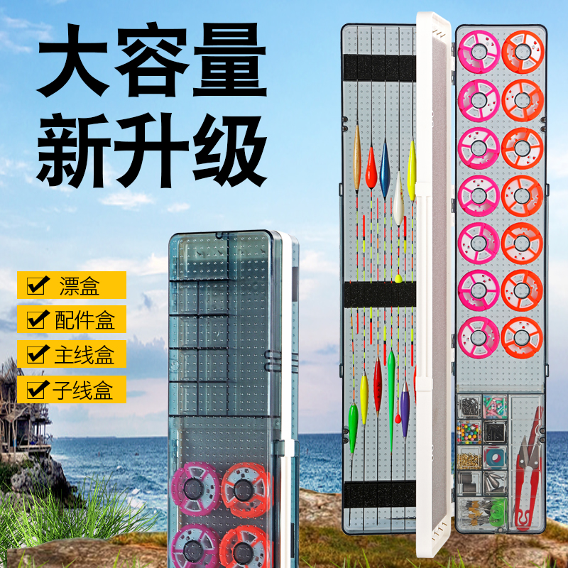 piao he multifunctional three-in-one fu piao he yu piao he layer ticket box large capacity quantum box main gear amenities