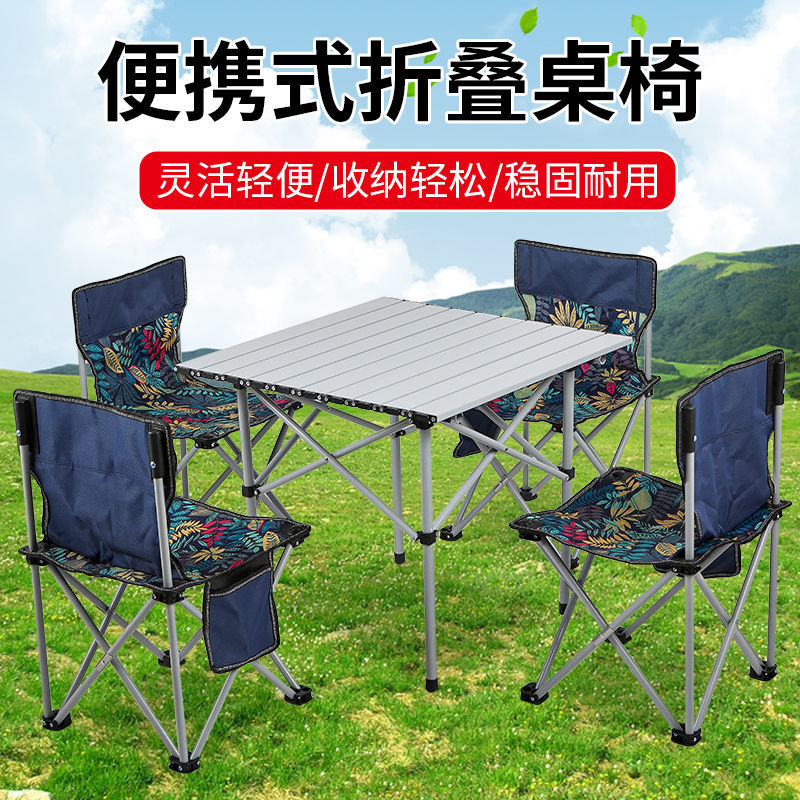Outdoor Folding Table And Chairs Subsuit Fishing Wild Cooking Can Folding Tables Home Dining Table And Chairs Portable Aluminum Alloy Table