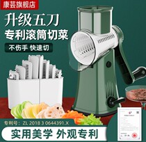 Multifunctional vegetable cutting artifact hand-cranked roller kitchen tool potato shreds wave slices carrot slice wipers