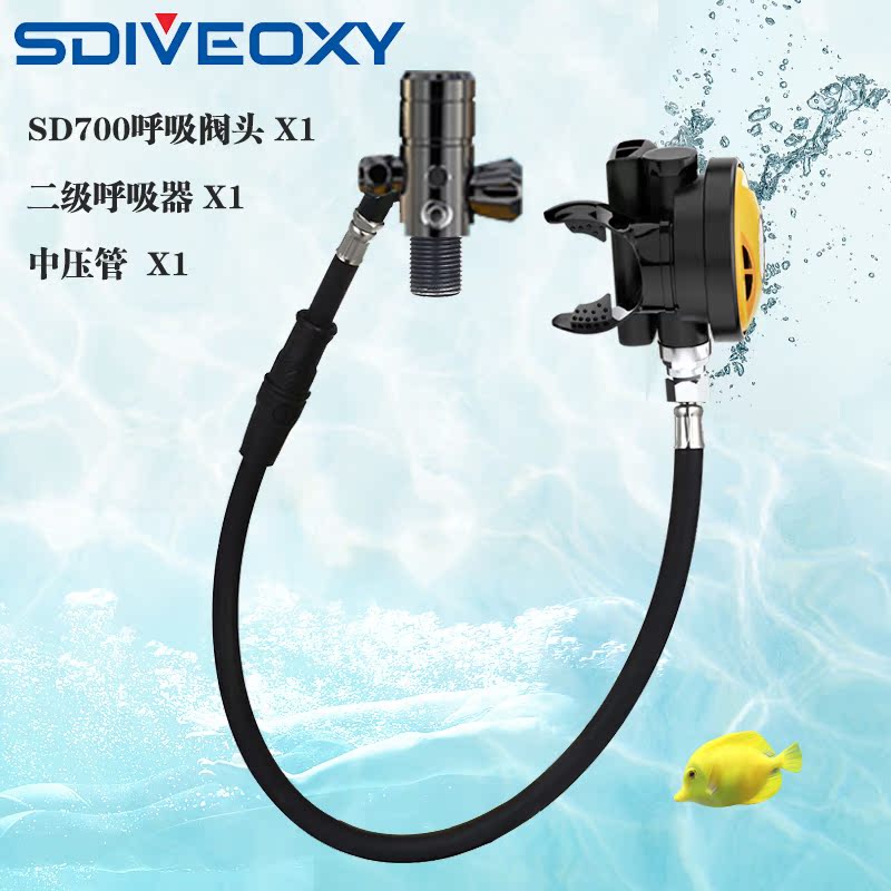 Submersible Suction Aspirator Bites Mouth Bite Professional Secondary head Suction Medium Pressure Tube SD700 Suction Valve Head Underwater God