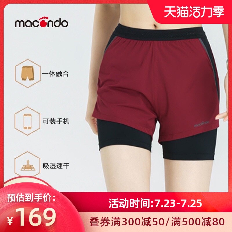 Macondo women's one-piece tight running shorts can be loaded with mobile phone moisture absorption quick-drying marathon shorts anti-light