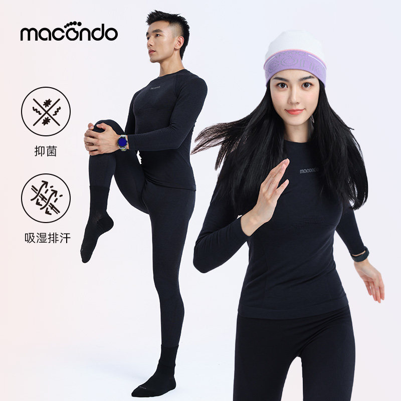 Macondo sports integral weave suit men and women's autumn and winter beautiful nowool moisture absorption perspiration outdoor running suit-Taobao