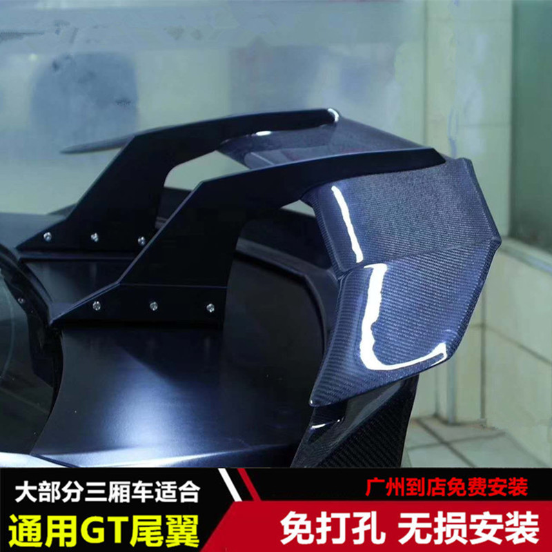 Applicable Cadillac BMW Benz retrofit Carbon fiber GT Large tail Sikh Tribuke Trivan General tail