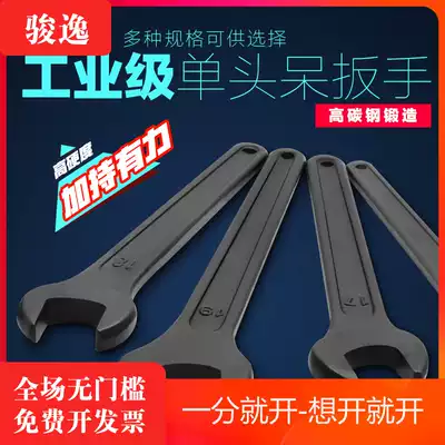 Single Head opening wrench black heavy fork wrench 14 17 19 21 30 36 41 46 55mm
