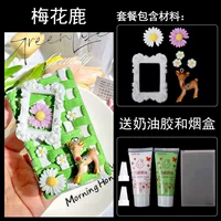 Meihua Material Package