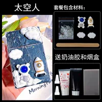 Космический набор материалов