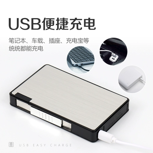 Портативный портсигар, ветрозащитная креативная универсальная зажигалка с зарядкой, полностью автоматический