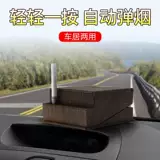 Автоматическая коробка с автоматической бюллезом 20 Установлена ​​с высоким содержанием хранения