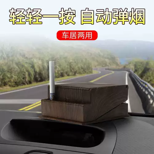 Портсигар, мужская высококлассная креативная коробка для хранения, 20 шт