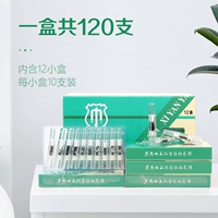 520c (120) купить два получите один бесплатно