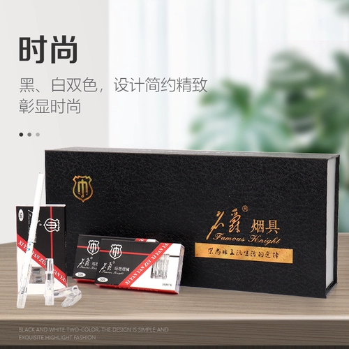 MG одноразовый сигаретный фильтр сигарет фильтр сигарет мужчины и женские искренние курение.