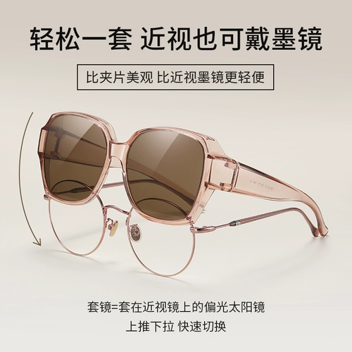 Можно покрыть очки для миопии, солнцезащитные очки для защиты от солнца и ультрафиолетовые солнцезащитные очки 2024 Новые поляризационные зеркало мужчины