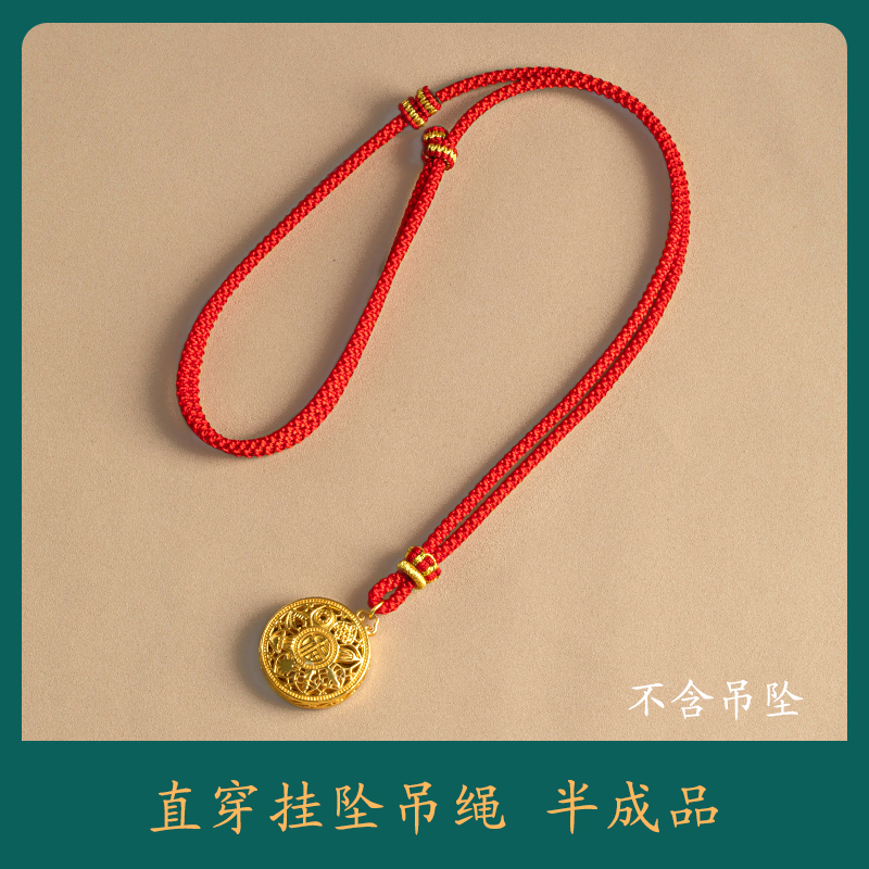 Hand Woven Semi-finished Pendant Pendant Pendant Pendant Gold Buddha Gold Jade Pendant Honey Wax Necklace Pendant Rope this year-Taobao