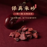 Брелок ручной работы, подвеска, защитный амулет, цвета киновари