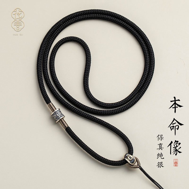 Tangka Pendant Cord Jade Pendant Necklace Cord Dzi Bead Vertical Threading Cord High-End Men's Cord Pendant Cord