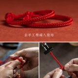 Оберег на день рождения, защитный амулет, плетеный браслет из красной нити для влюбленных подходит для мужчин и женщин ручной работы, простой и элегантный дизайн