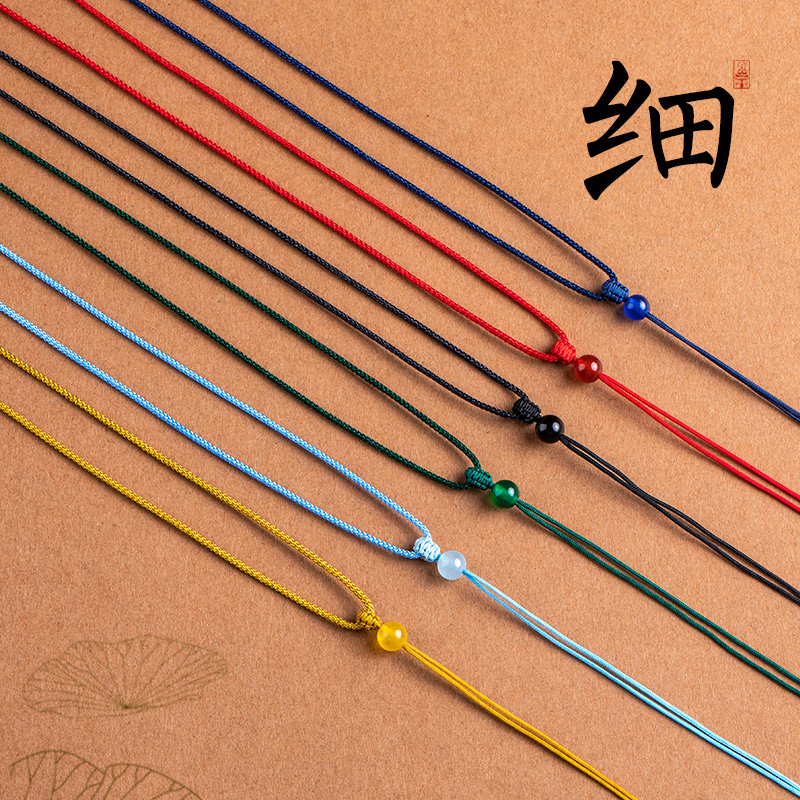 Florin fine soft hanging pendant rope adult children baby male and female customizable necklace rope black red adjustable hanging neck rope