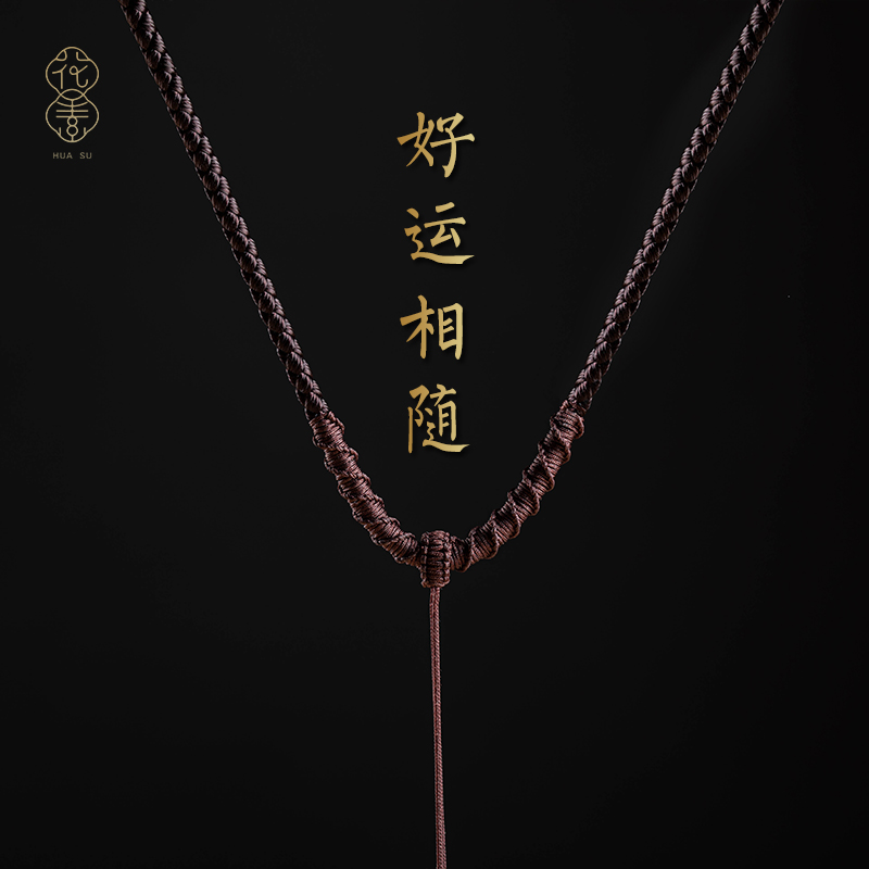 Hand-woven rotating knot necklace rope when coming good luck jade pendant pendant rope pendant pendant hanging rope halter neck with rope