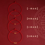 Оберег на день рождения ручной работы, золотой браслет из красной нити, браслет с одной бусиной для влюбленных, браслет на ногу, подарок на день рождения