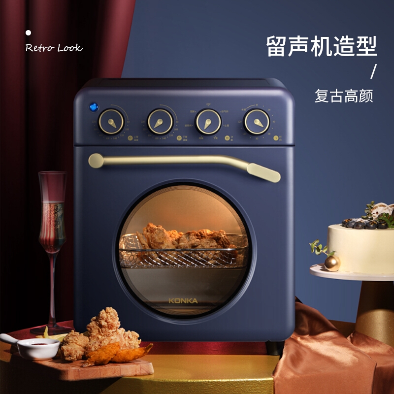 康佳(KONKA)空气烤箱KAO-TS8