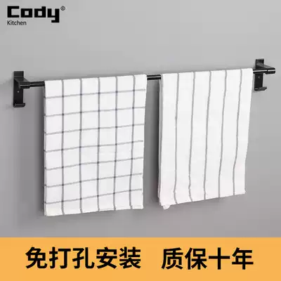 Bathroom punch-free towel rack Powder room bath towel rack hook hanger Space aluminum single rod towel rod rack