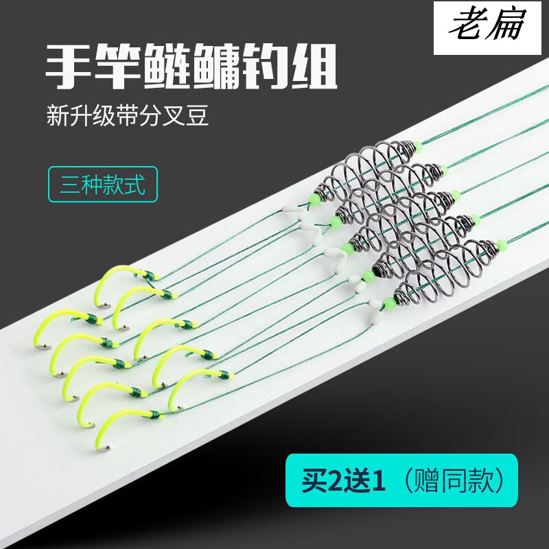 Supplies Spring Hook Wire Double Hook Vigorous Maiseni Blast Hook Bracelet full range of special silver carp fishing group accessories