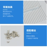 ABS Пластиковая плата платы платы компонент устройства нижняя пластина Доза пластина аксессуары