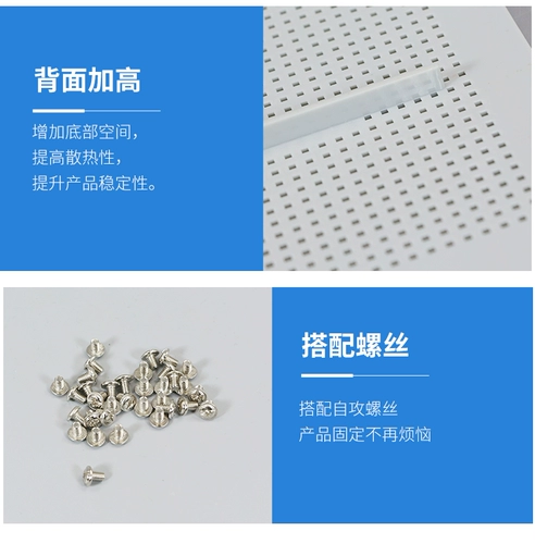 ABS Пластиковая плата платы платы компонент устройства нижняя пластина Доза пластина аксессуары