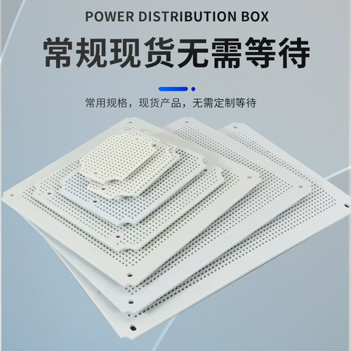 ABS Пластиковая плата платы платы компонент устройства нижняя пластина Доза пластина аксессуары