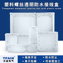 Monitoring waterproof transparent junction box outdoor transparent cover abs plastic screw type power cable outdoor sealing case