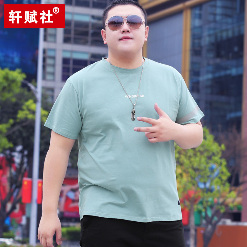 Xuanfusha Plus-Size Men's T-Shirt, Short-Sleeved, Loose Fit, Extra Large, Trendy Brand, Clothing for Fat People, Big Size T-Shirt for Summer