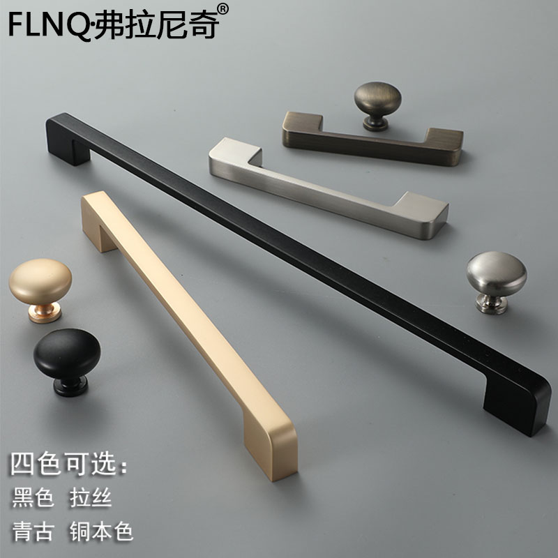 Vlanich modern minimalist wardrobe door handle light luxury American black overall cabinet drawer cabinet extension handle