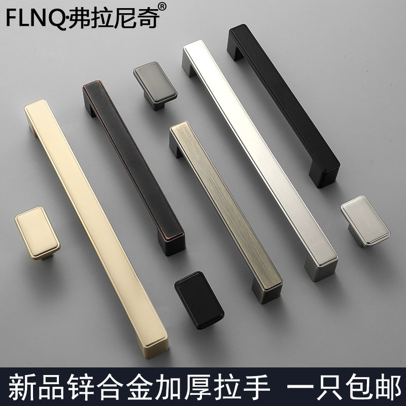 Modern minimalist furniture handle wardrobe cabinet drawer door handle American style black single hole light luxury cabinet door handle