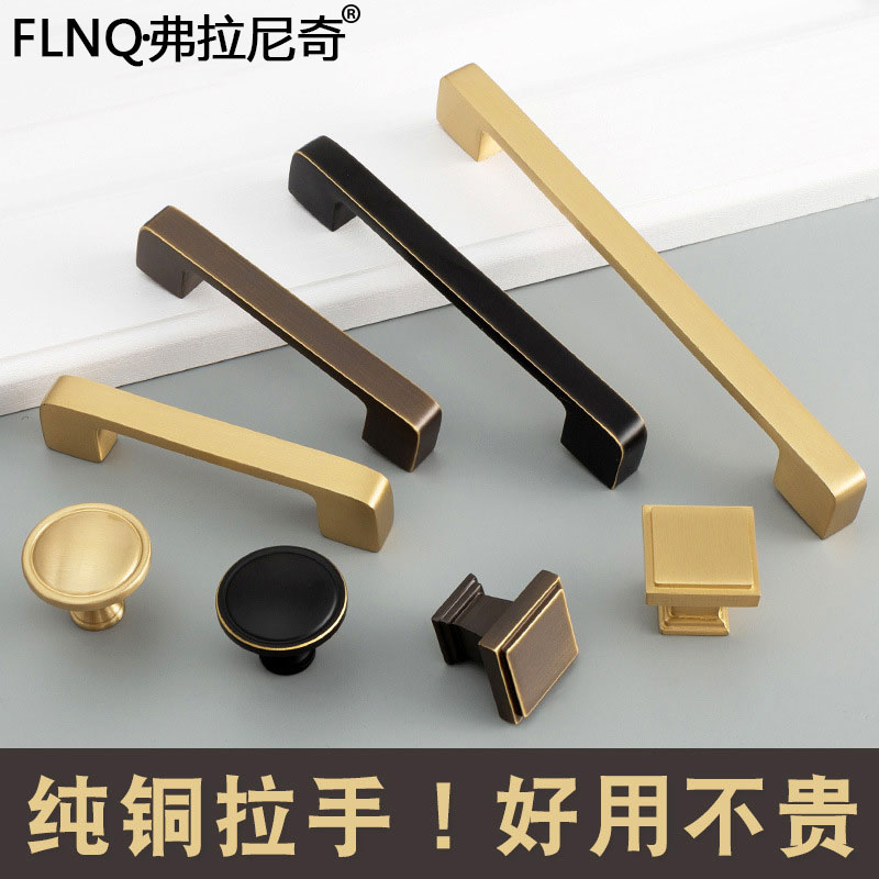 American pure copper handle wardrobe integral cupboard door handle modern minimalist drawers cupboard handle Nordic light and luxurious door handle