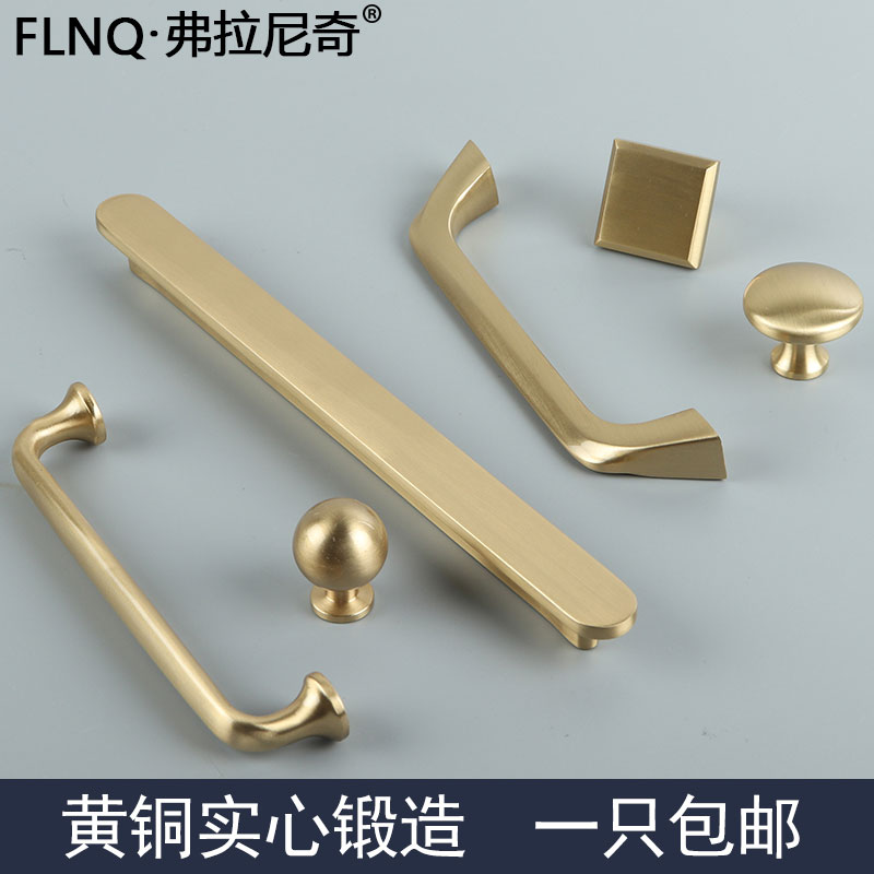 Nordic light luxury all copper handle simple light luxury wardrobe overall cabinet door handle drawer cabinet single hole pure copper handle