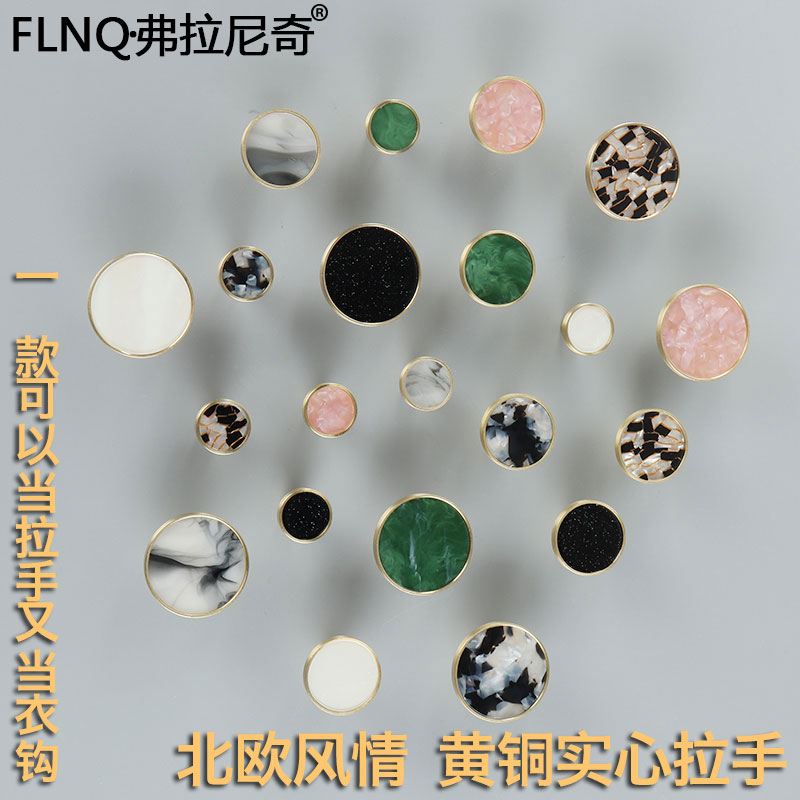 Nordic light luxury pure copper handle creative personality cabinet handle wardrobe overall cabinet drawer shell handle brass clothes hook