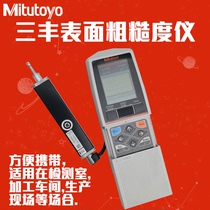 Japan Sanfeng Mitutoyo Roughness Instrument SJ-210 Portable Surface Lightness Instrument 178-560-11DC