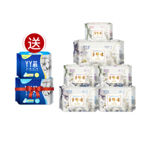 Green Leaves Love Life Pro Light Cotton Nudes Soft Cotton Bacteriostatic Sanitary Napkins Women Whole Boxes Official Flagship Store Brands