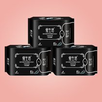 Green Leaf Love Life Negative Ion Magnetic Power Night With 290mm Sanitary Napkins Aunt Towel 3 Packaging Flagship Store