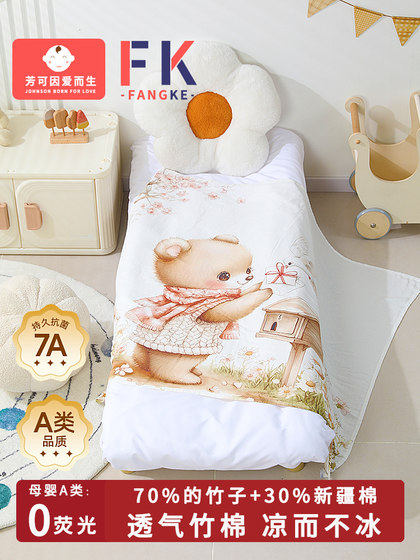 婴儿专用盖毯儿童凉感被子冰丝毯竹棉薄款纱布夏季宝宝空调被a类