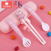 Fangcan baby spoon baby learning to eat training chopsticks fork set one year old childrens tableware elbow soft spoon