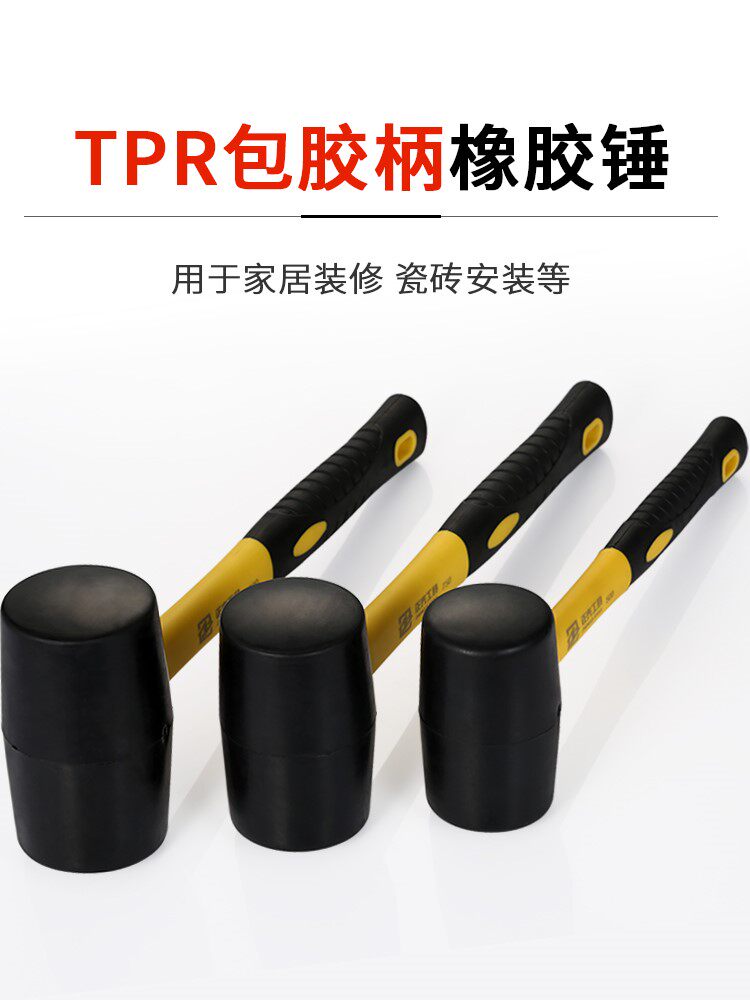Automotive sheet metal repair tool rubber flat hammer car trace beef depression repair hammer rubber plastic knock