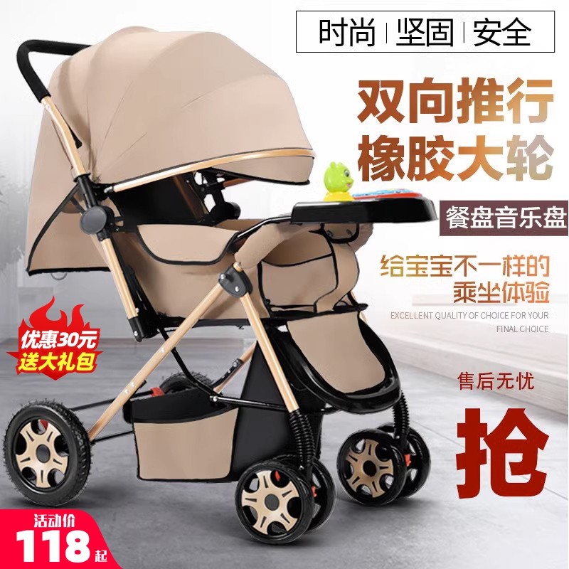 Two-way high landscape baby stroller can sit in a reversible light trolley 0-3 years old male and female baby stroller-Taobao